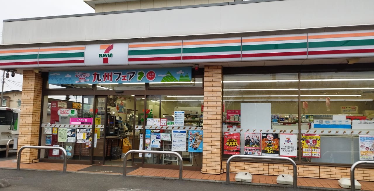 セブンイレブン外観