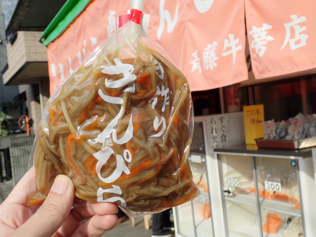 『斉藤牛蒡店』のきんぴらごぼうのパック
