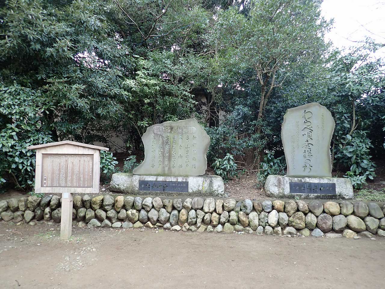 川越市の三芳野神社にある「わらべ唄発祥の所」の石碑