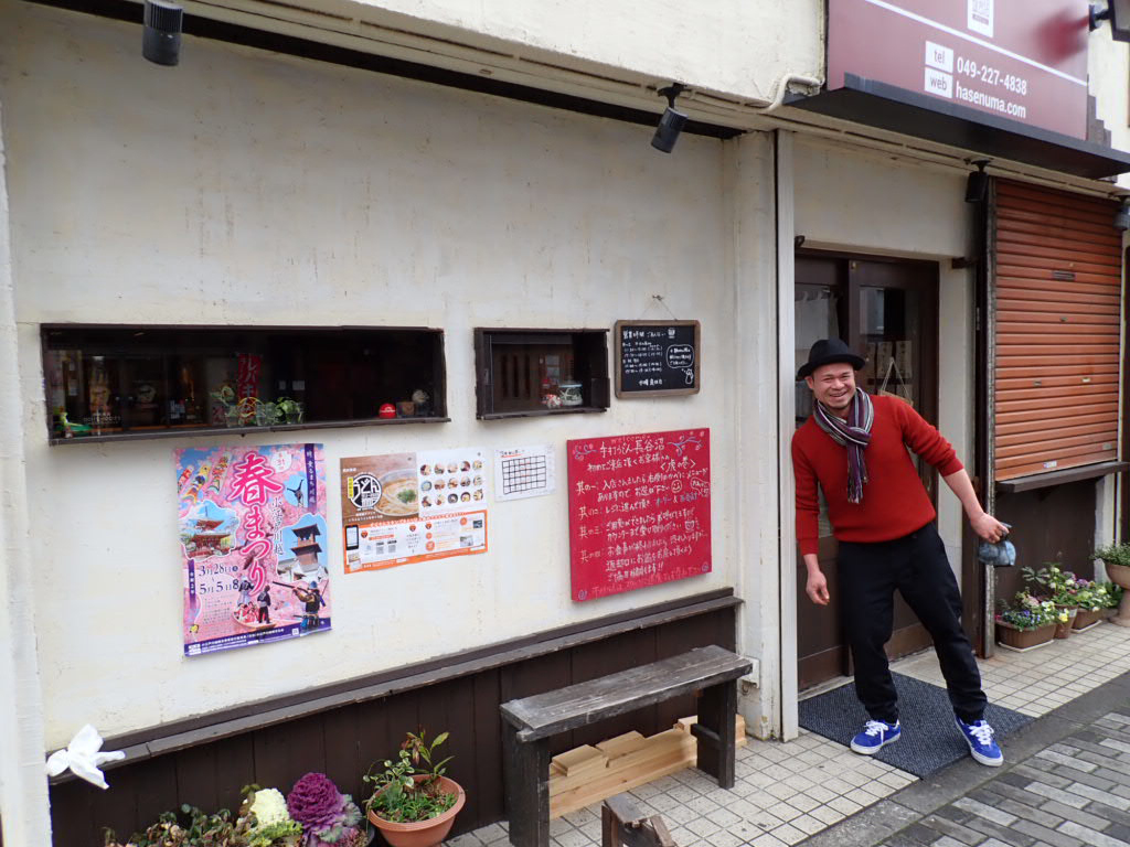 美味しいうどんが食べられる『手打ちうどん　長谷沼』