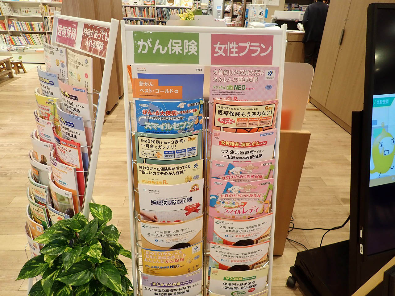 『保険クリニックQLuRi川越店』に置かれた豊富なパンフレット