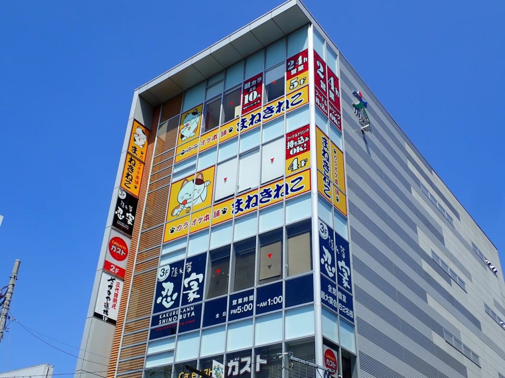 本川越駅の近くにある『カラオケまねきねこ』の本川越駅前店