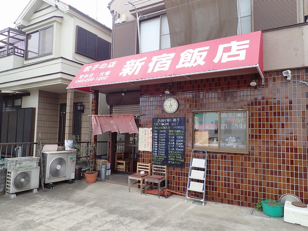 1個20円と超リーズナブルな餃子の店『新宿飯店』