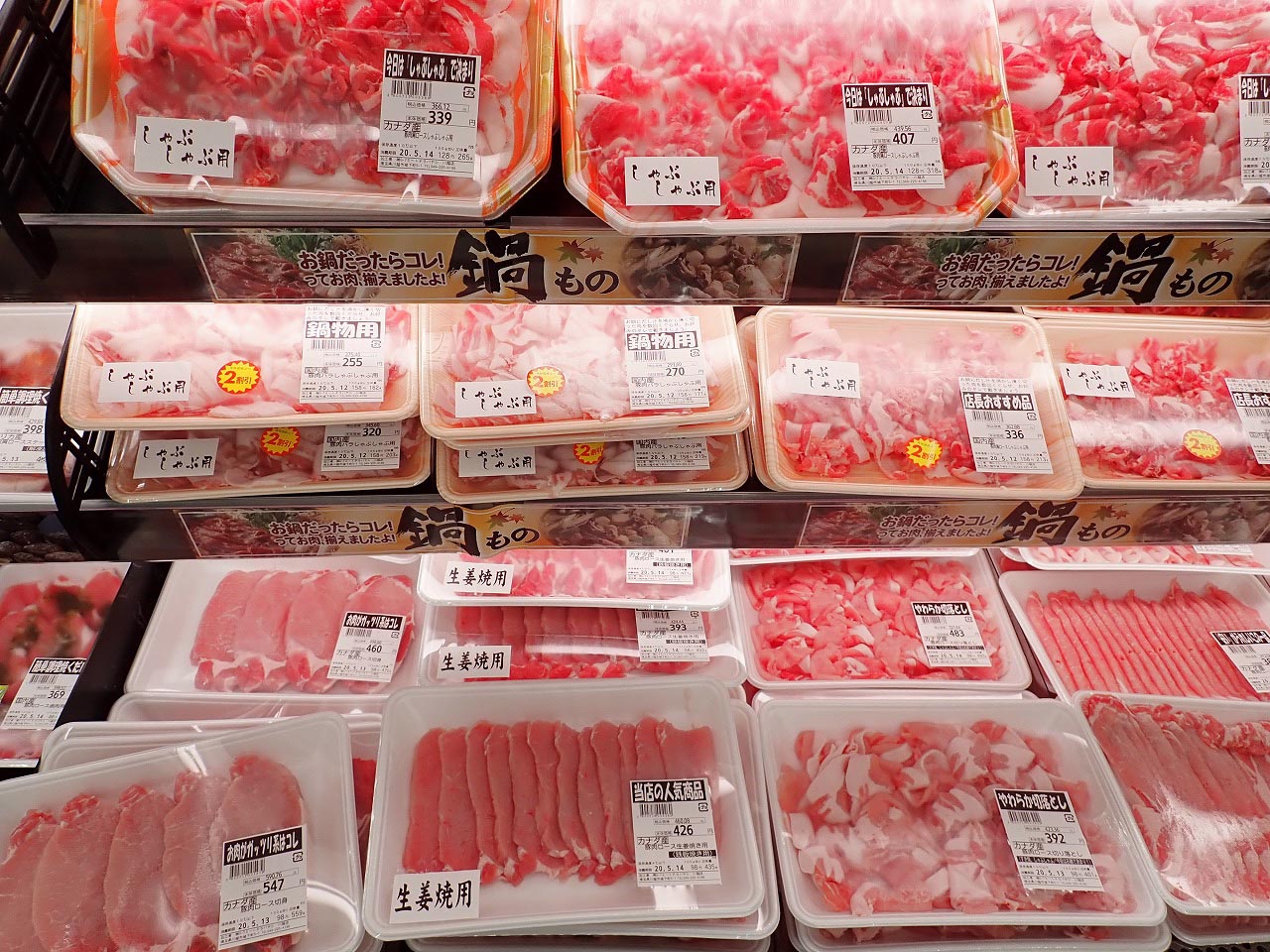 お買い得な『業務スーパー』の肉