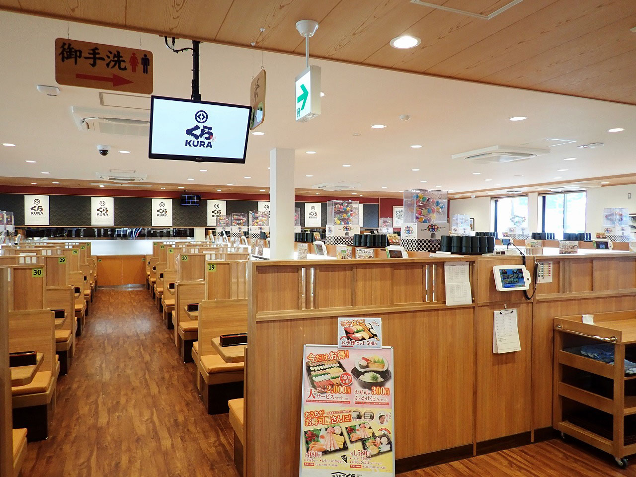 2020年4月にオープンした『くら寿司・川越的場店』の店内