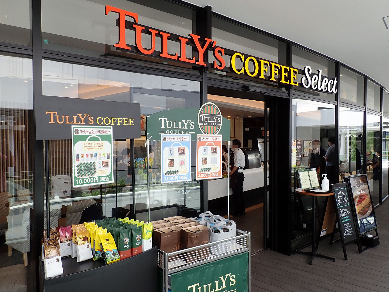 2020年6月8日営業をスタートした『TULLY'S COFFEE（タリーズコーヒー）・セレクトU_PLACE川越駅西口店』