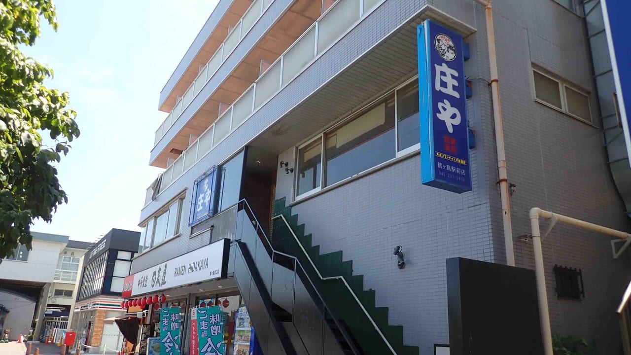 2020年6月に閉店した『庄や・鶴ヶ島駅前店』