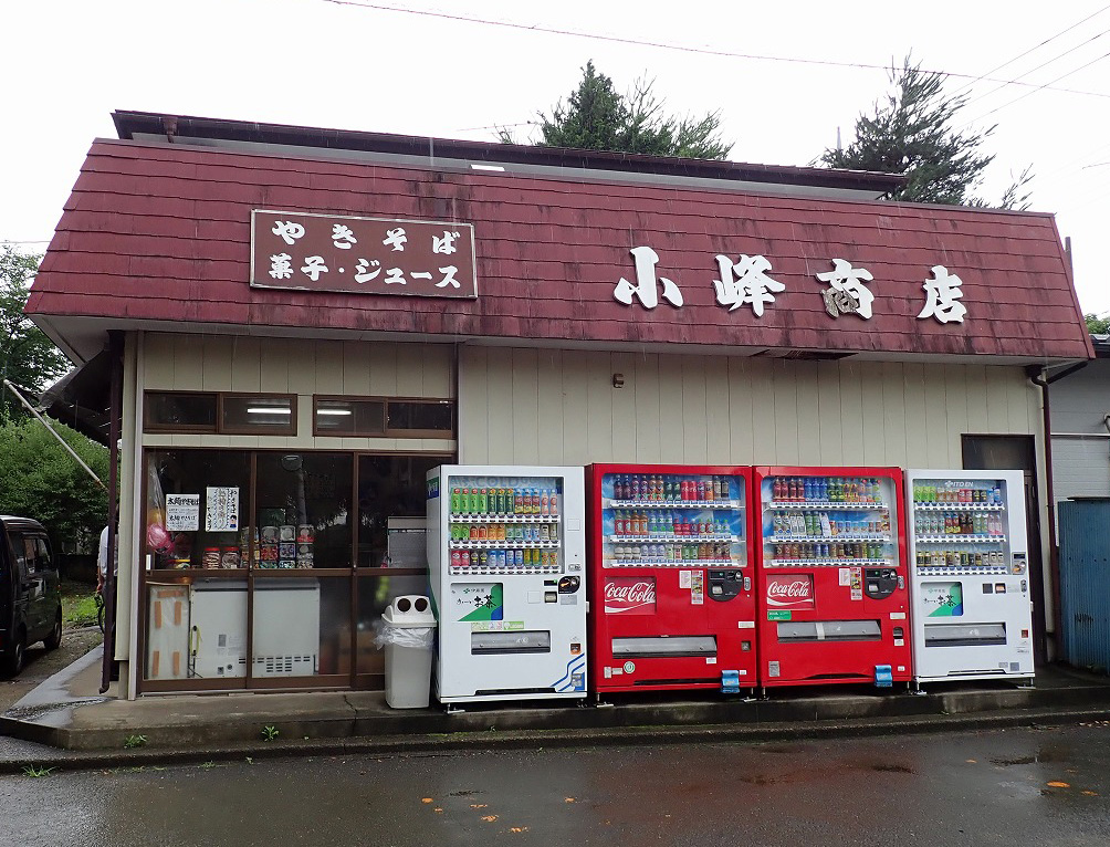 太麺焼きそばを食べられる『小峰商店』