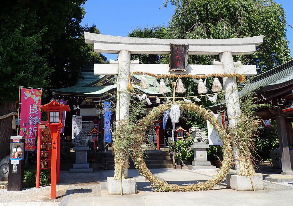 川越八幡宮の大きな茅の輪