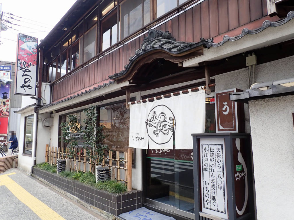 うなぎ百選の一つ、川越の『いちのや』