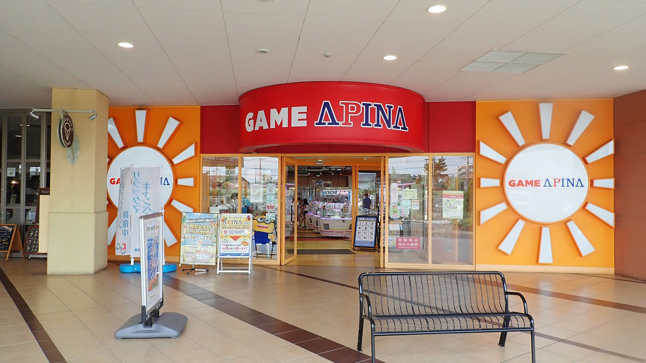 ウニクス南古谷に併設されたゲームセンター『アピナ川越店』