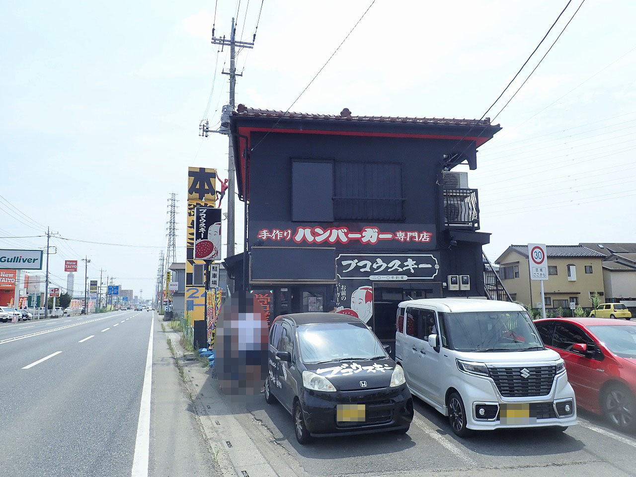 国道2547号沿いにある手作りハンバーガー専門店『ブコウスキー』