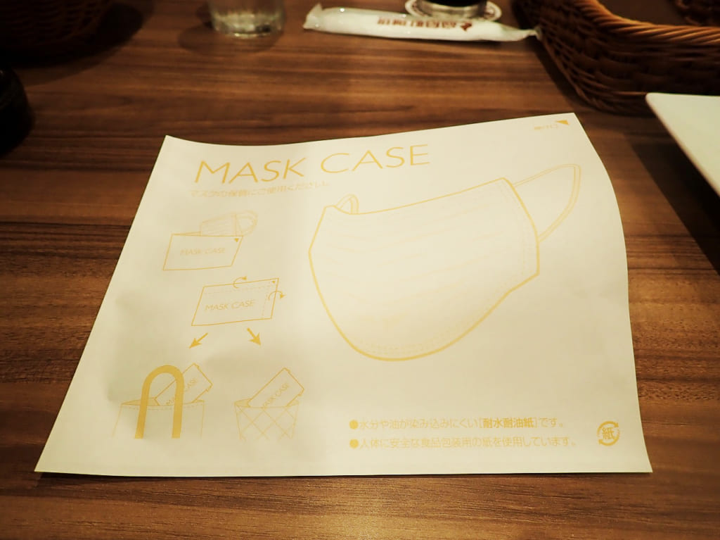 『高倉町珈琲・川越店』が用意してくれているマスクケース