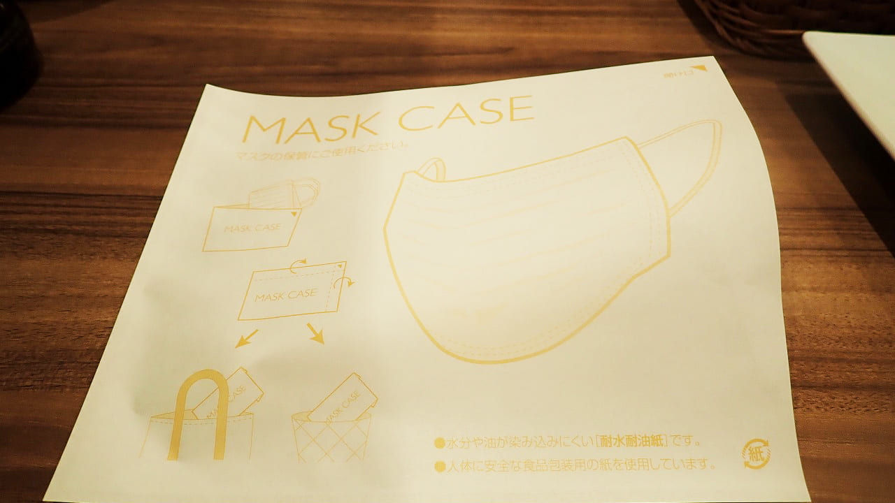 『高倉町珈琲・川越店』が用意してくれているマスクケース