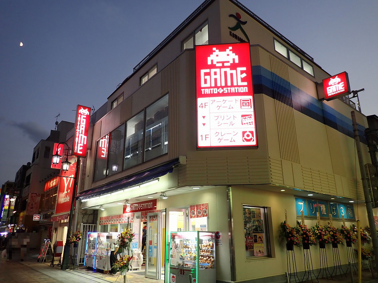 川越市 アミューズメント施設 タイトーf ステーション クレアモール川越店 がオープンしました 号外net 川越市