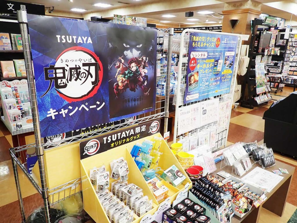 『TSUTAYA』の『鬼滅の刃』キャンペーン