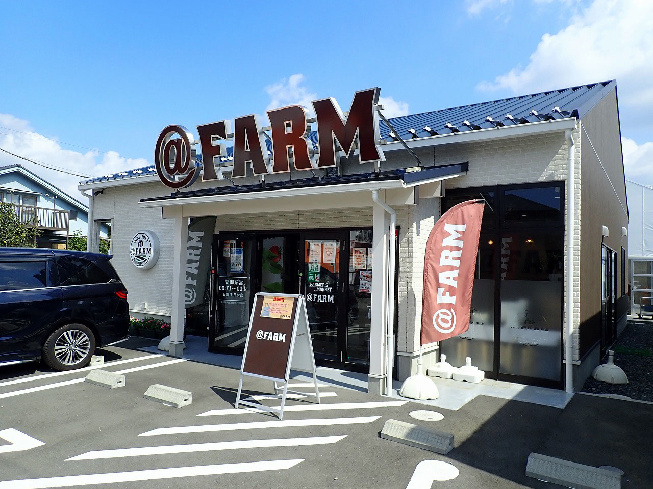 いろいろなメディアにも紹介されている農産物のお店『@FARM』