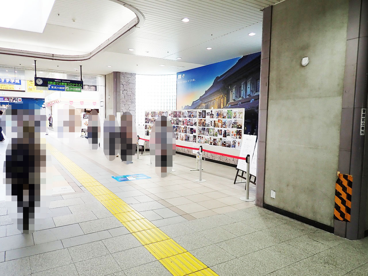 「越えていこう、川越」の川越駅の掲示の様子