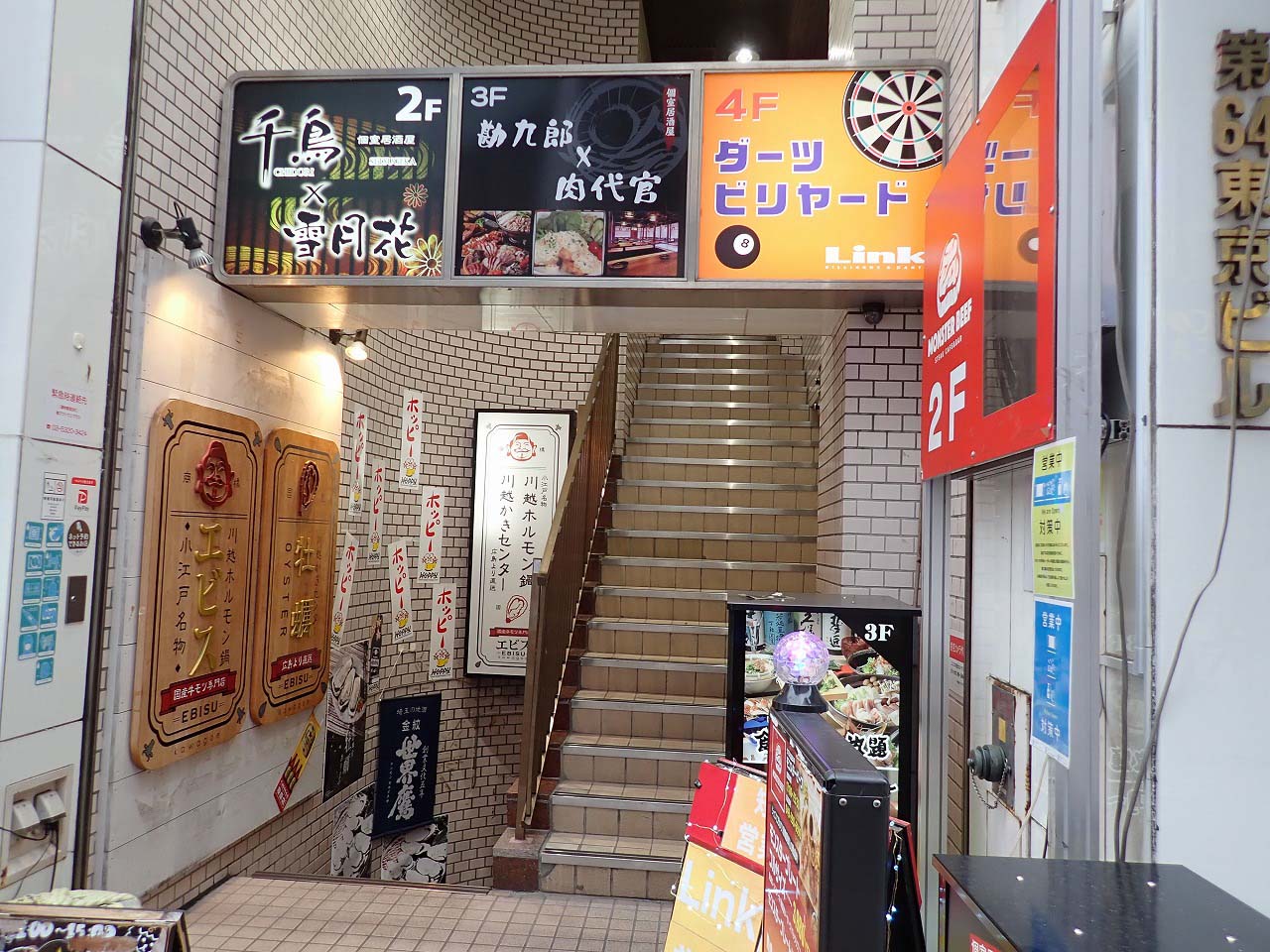 2020年9月にオープンした『千鳥・本川越店』の入り口付近