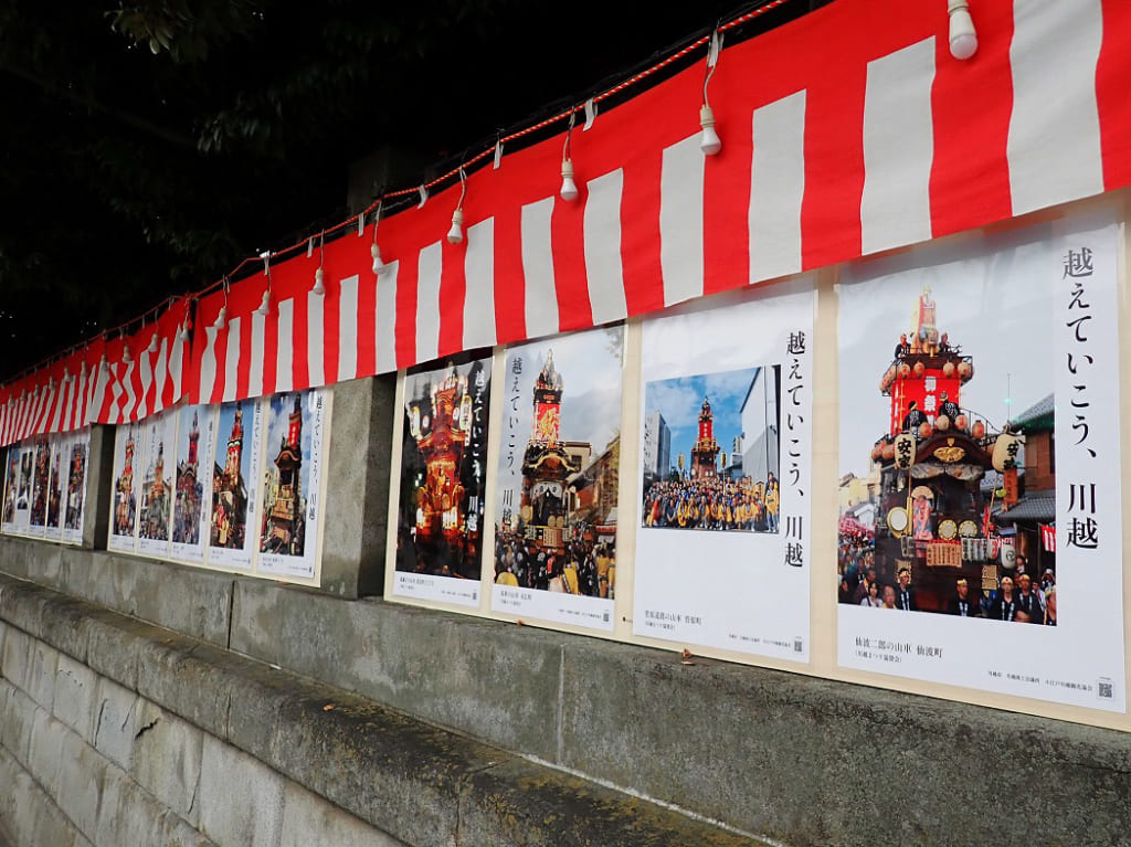 『川越氷川神社』に展示された川越まつりのポスター