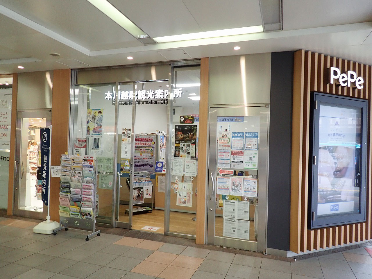 西武新宿線・本川越駅の構内にある川越の観光案内所