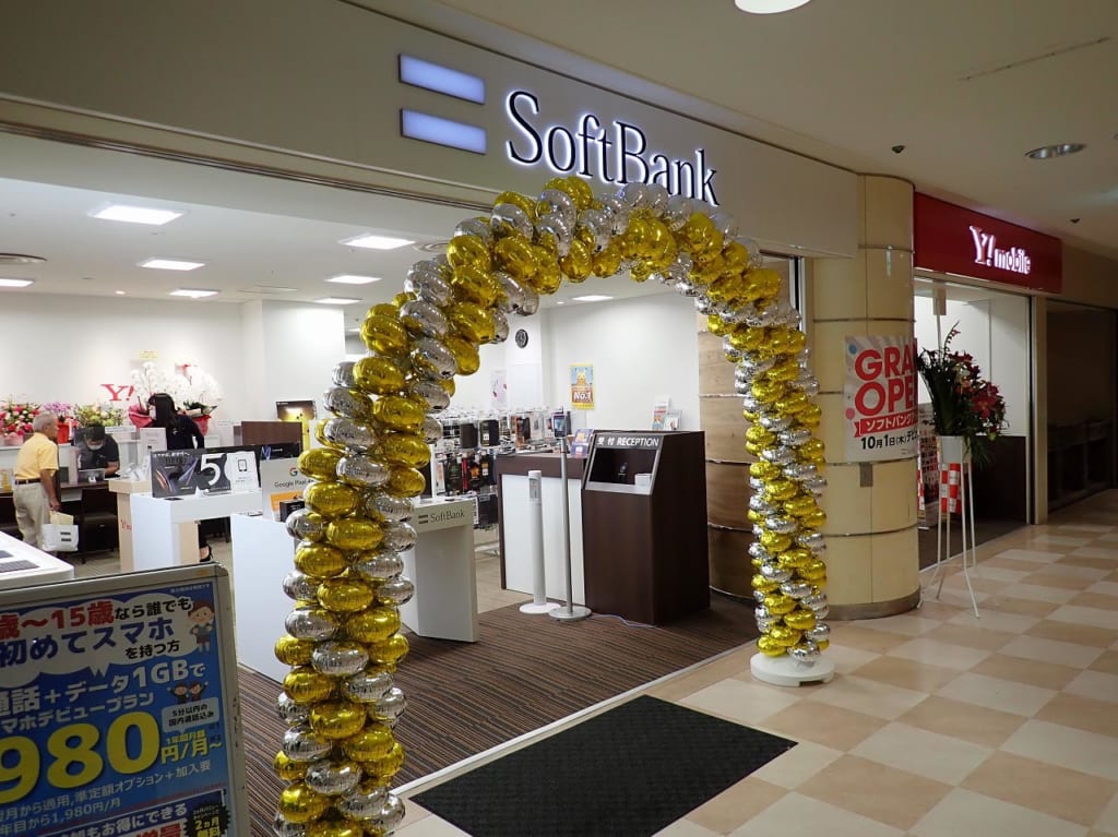 2020年10月にオープンした『ソフトバンクアトレ川越』