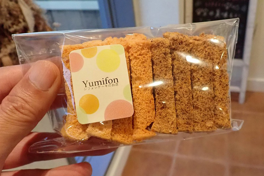 『Yumifon』の美味しいラスク