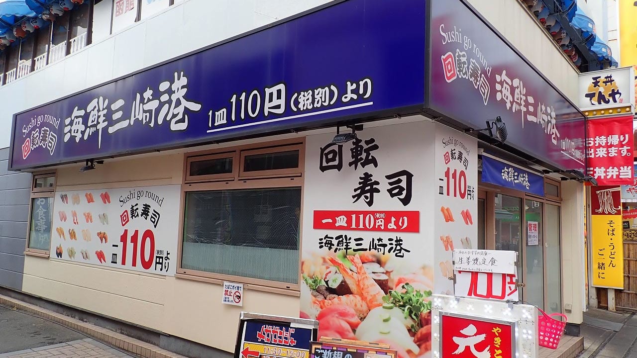 2020年10月に閉店した『』