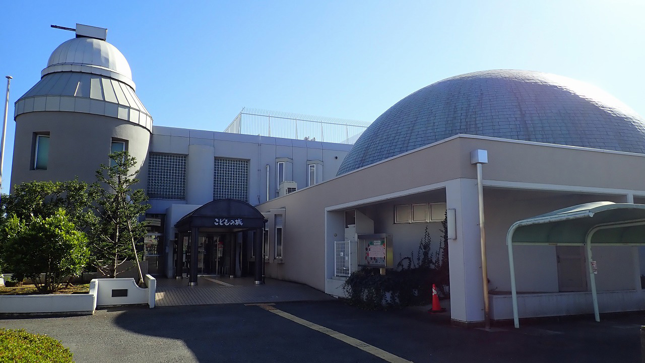 プラネタリウムがある『川越市児童センターこどもの城』