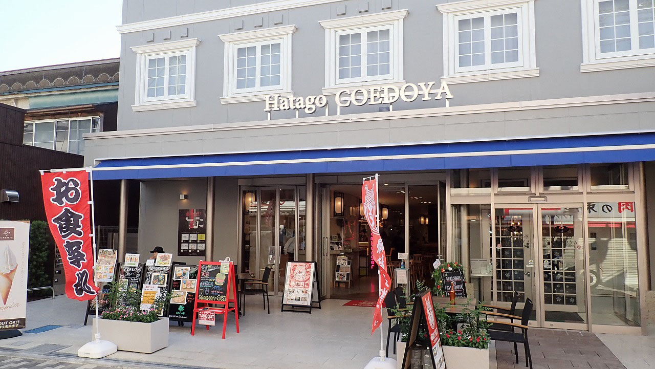 さまざまな飲食店が出店している『旅籠 小江戸や～Hatago COEDOYA～』