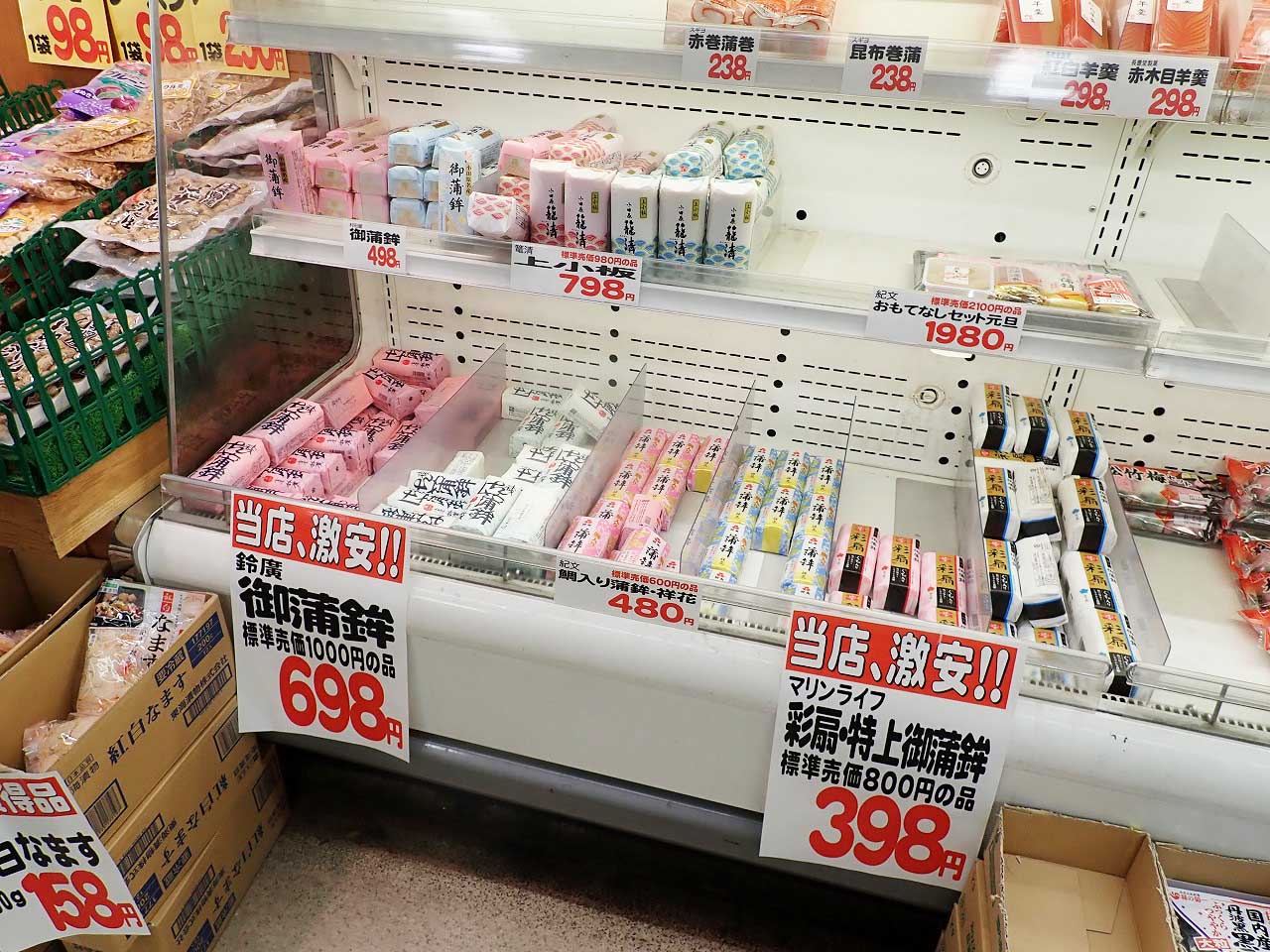 『生鮮市場高階店』で売られている正月用食品