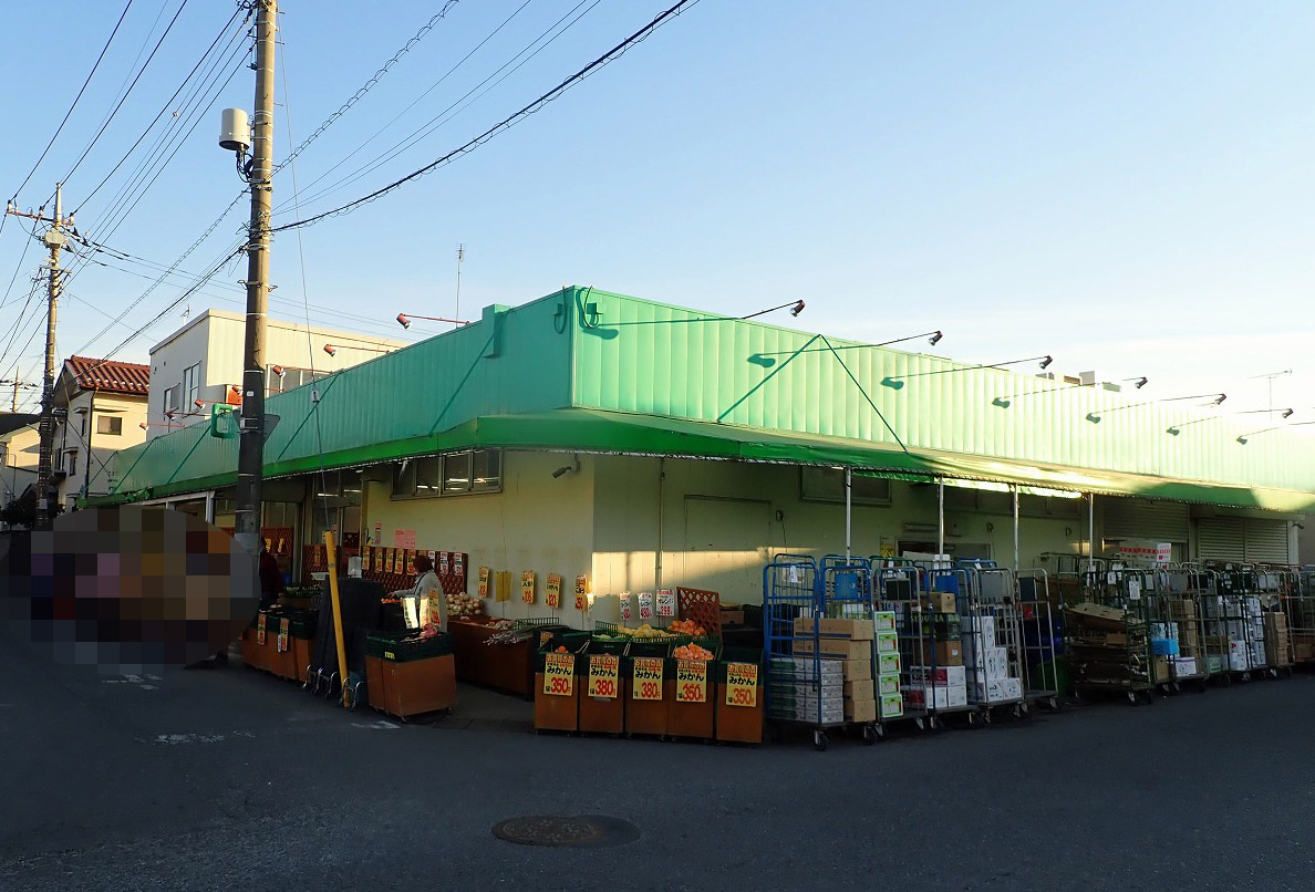 高階中学校の近くにある『生鮮市場高階店』