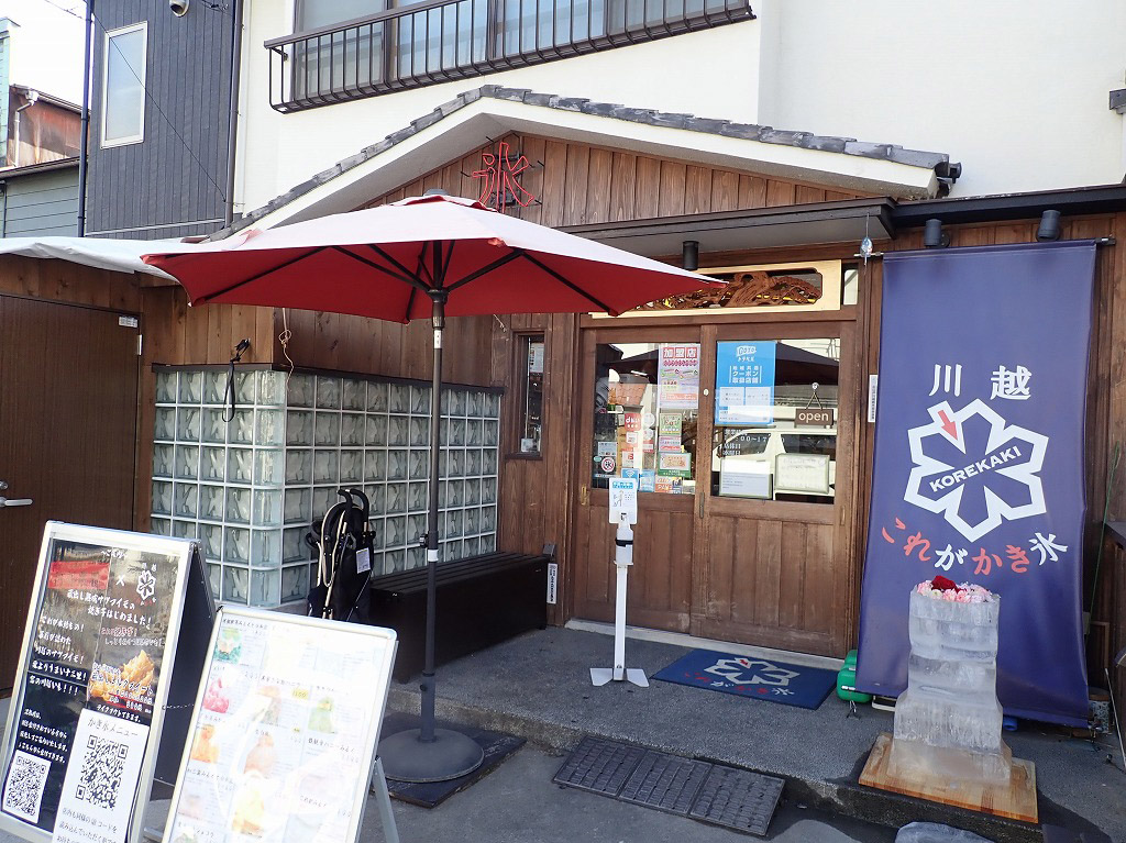 人気のカフェ／かき氷専門店『川越 これがかき氷』