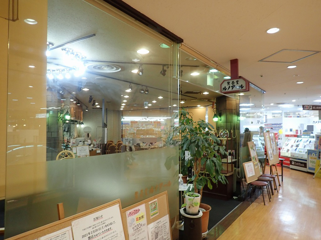 『川越マイン』の3階にある『喫茶室ルノアール 川越店』