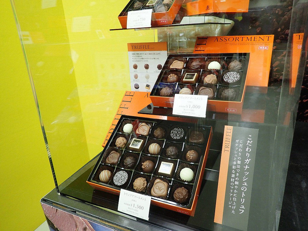 『丸広百貨店』で開催中の「バレンタイン ショコラ ミュージアム」で売られているチョコレート