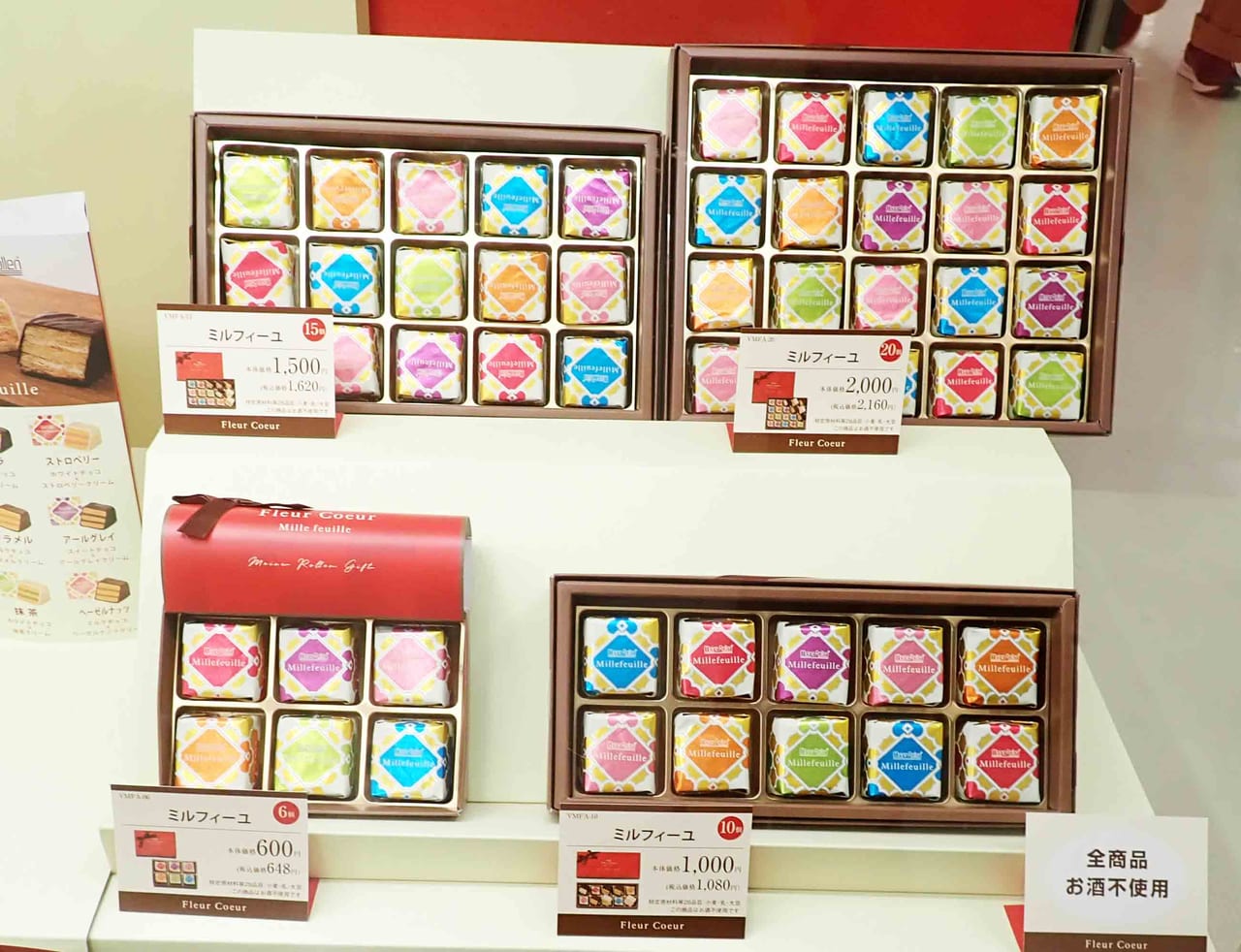 『丸広百貨店』で開催中の「バレンタイン ショコラ ミュージアム」で売られているチョコレート