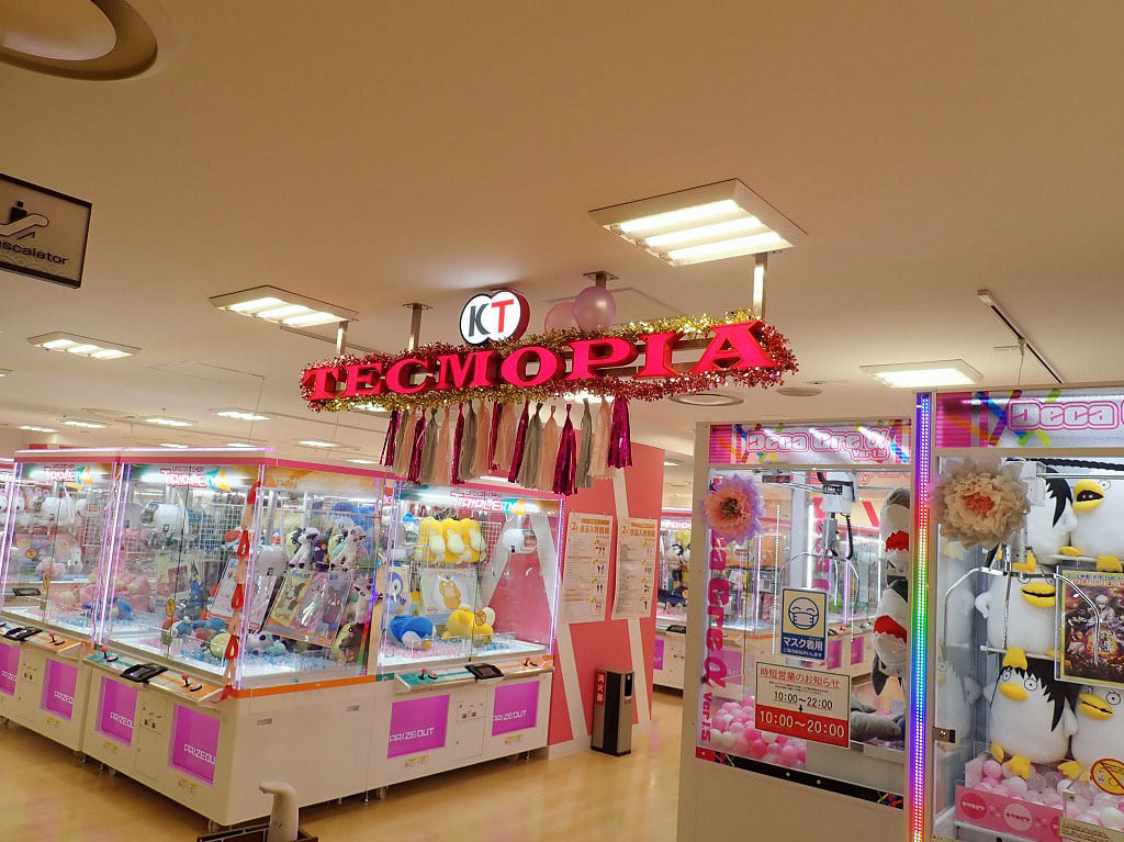 2021年2月オープンの『テクモピア川越店』