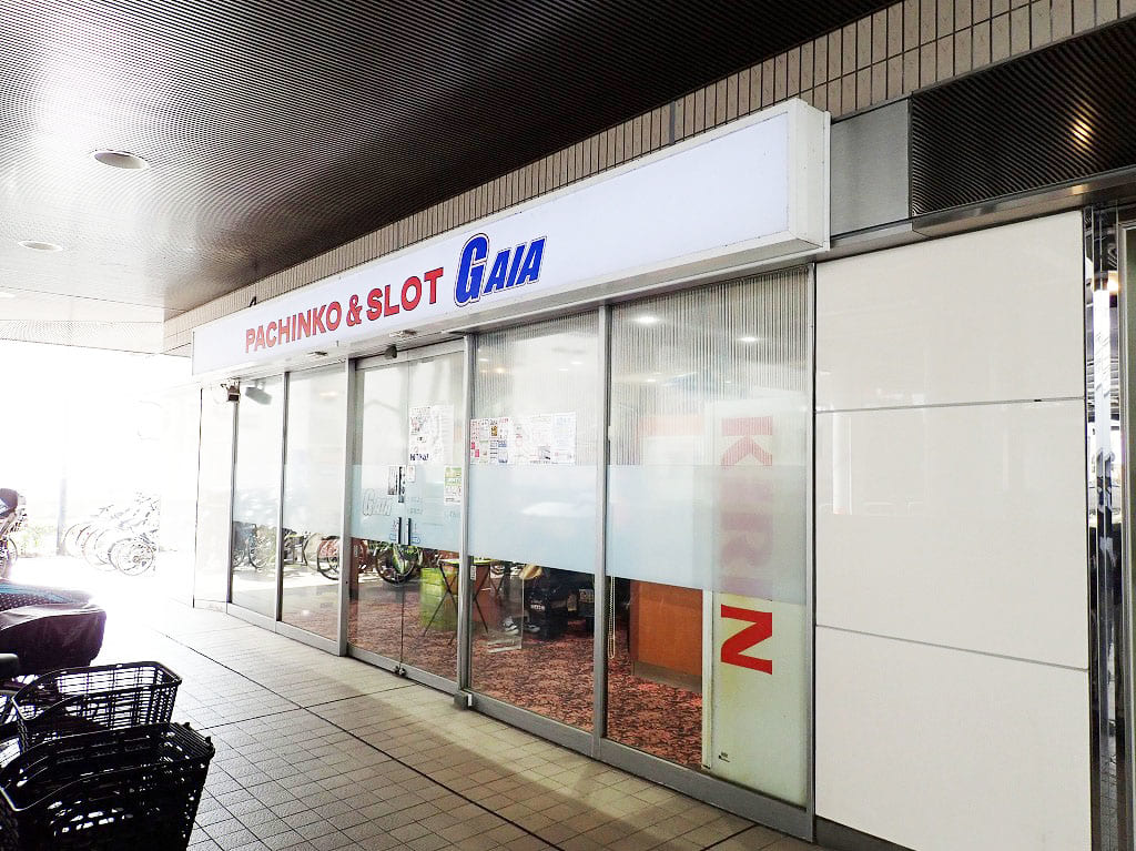 2021年4月に閉店の『ガイア川越店』