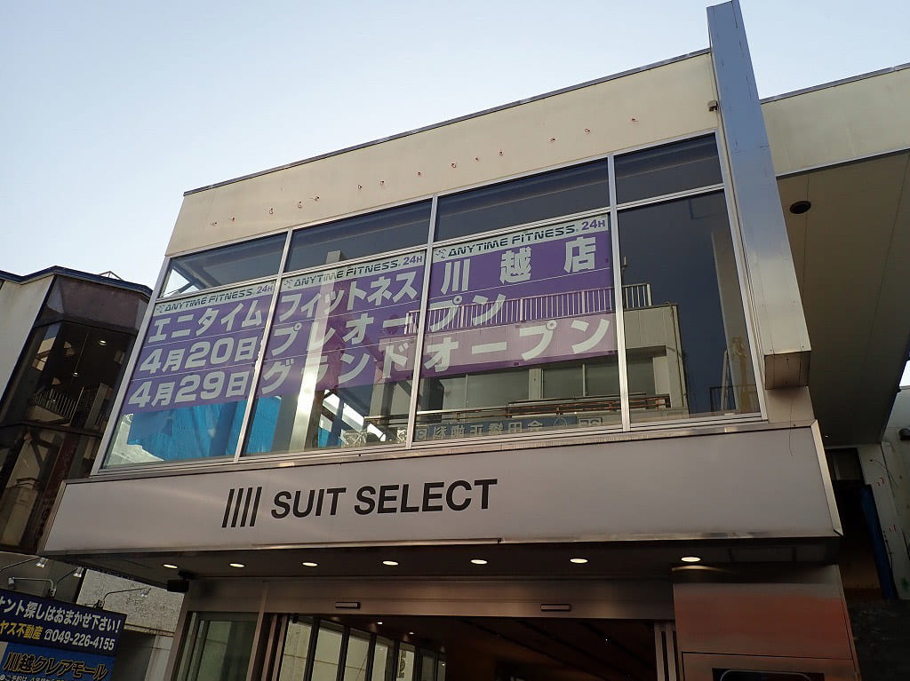 2021年4月にオープンの『』