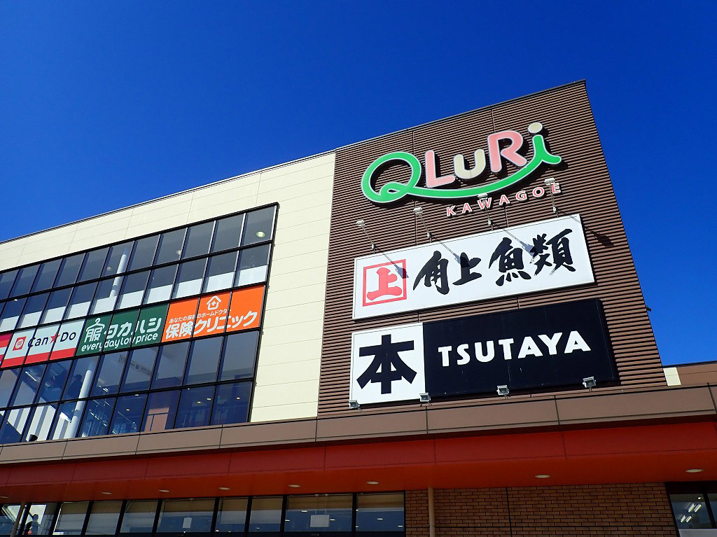 川越市 Qluri川越 にiphone修理の リンゴ屋 が開店 号外net 川越市