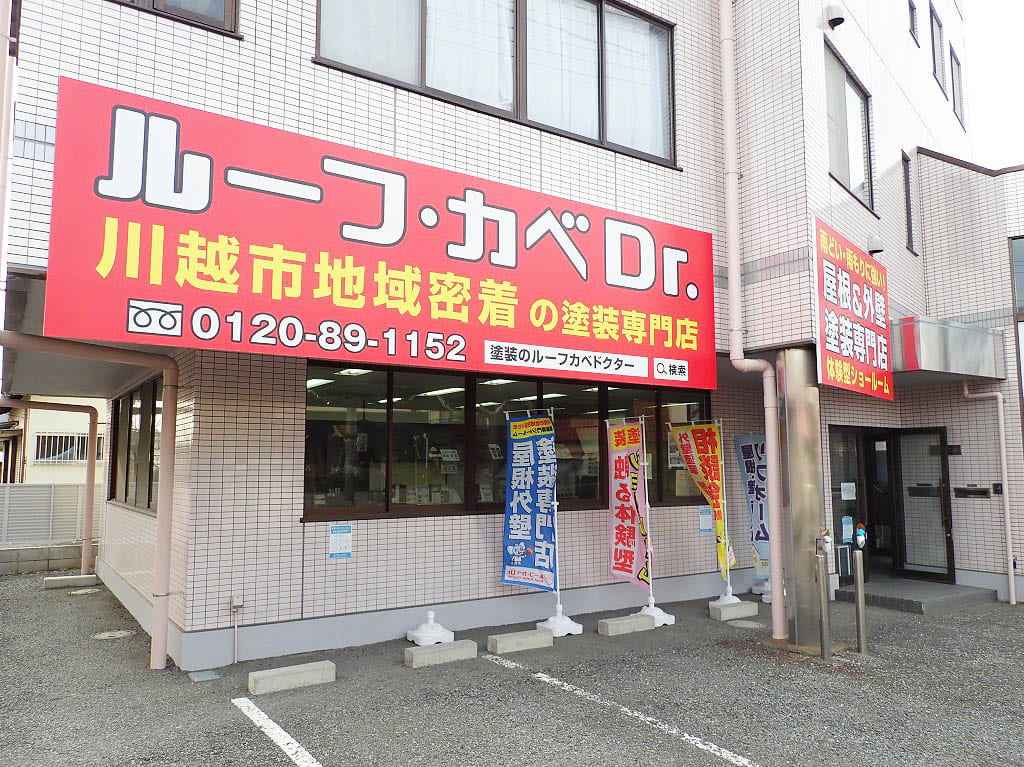 あ