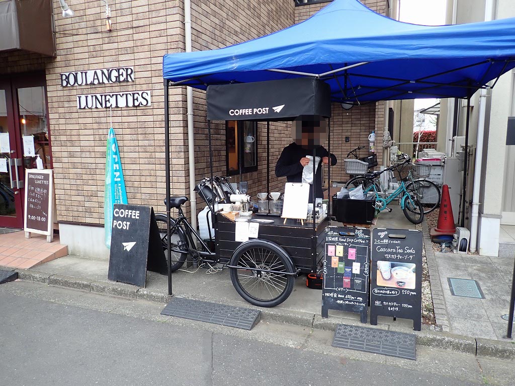『COFFEE POST』の自転車屋台
