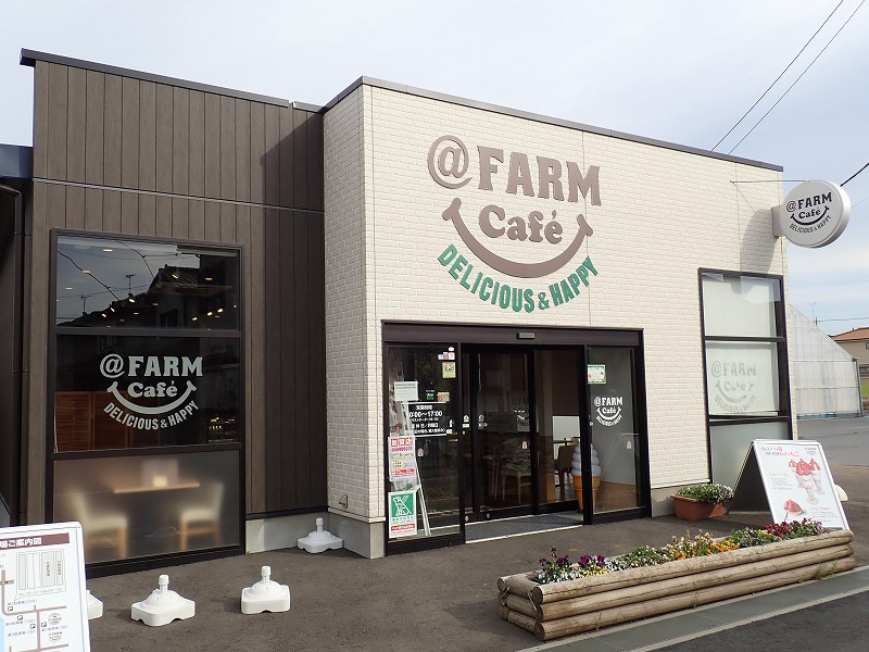 川越にある『＠FARM Cafe』