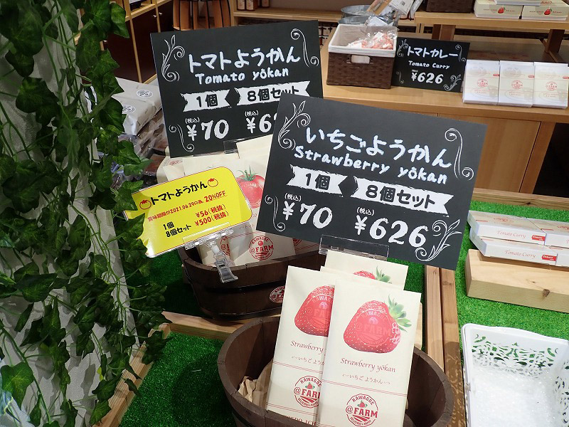 『＠FARM FARMER'S MARKET』の店内の様子