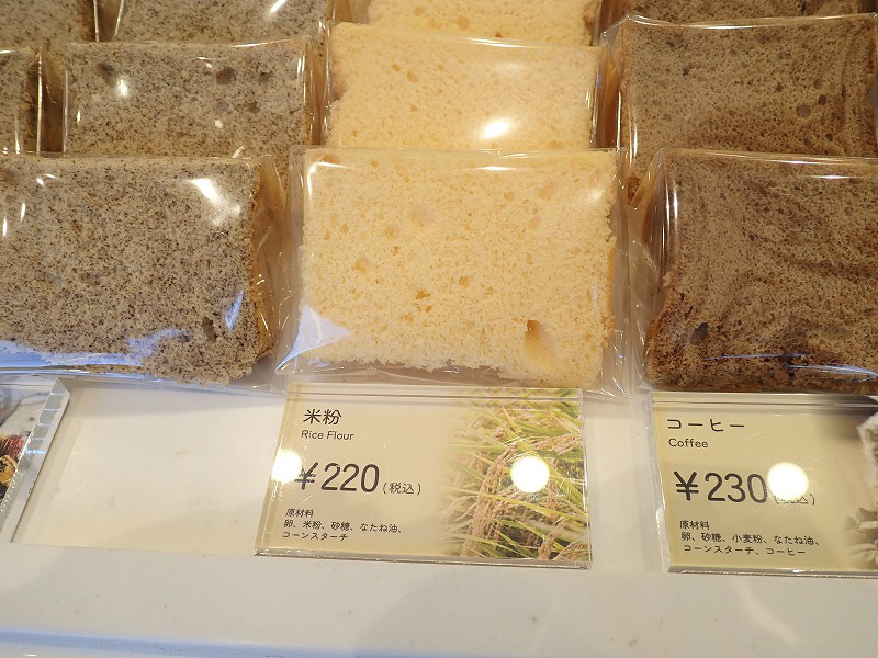 『Yumifon』の米粉