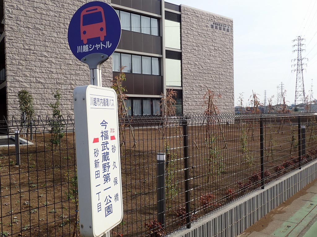 2021年4月にサービスをスタートした特別養護老人ホーム『清風園川越』
