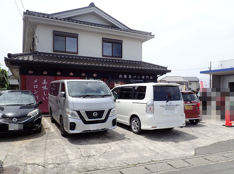 た高級食パン専門店『シルキーポーネ』の駐車場