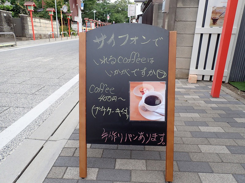 『CAFE SUGAR』のコーヒーの案内