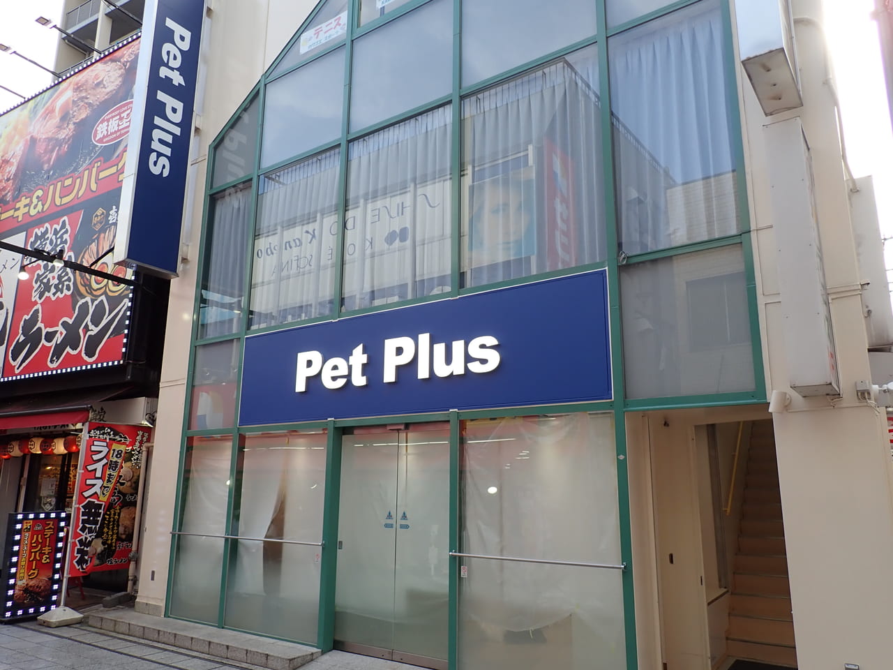 7月にオープンの『PetPlus』のクレアモール川越店