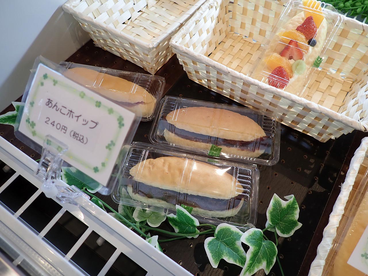 川越の高級食パン専門店『ハッピーブレッド』